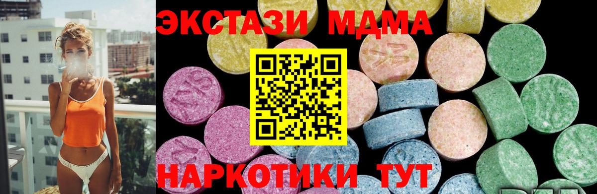 Экстази бентли Гуково