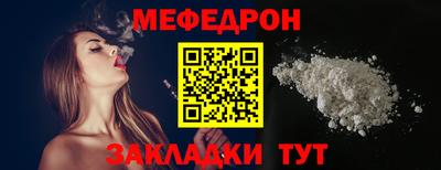 стаф Ливны