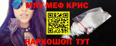 гидра Лесосибирск