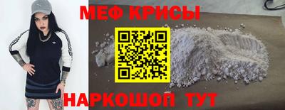 гидра Лесосибирск