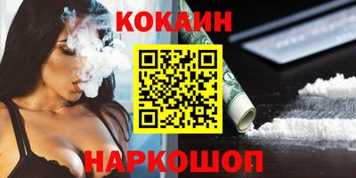 стаф Ливны