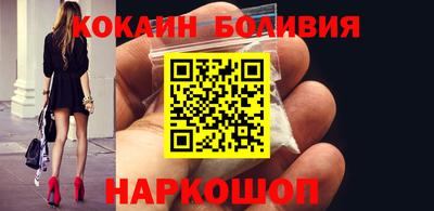 стаф Ливны