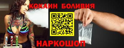 гидра Лесосибирск