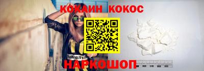стаф Ливны