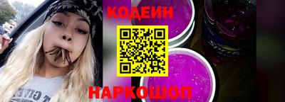 гидра Лесосибирск