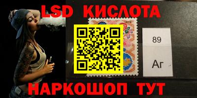 гидра Лесосибирск