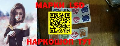 гидра Лесосибирск