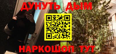 стаф Ливны