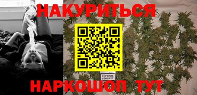стаф Ливны