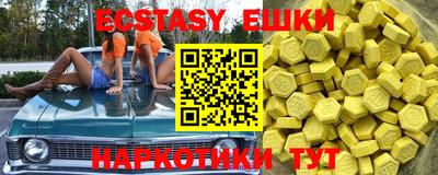 стаф Ливны
