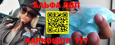 стаф Ливны