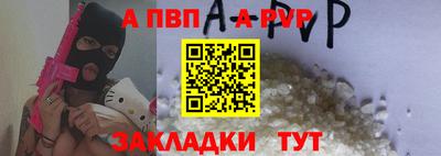 стаф Ливны
