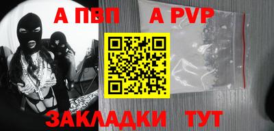 гидра Лесосибирск