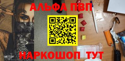 гидра Лесосибирск