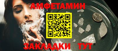 гидра Лесосибирск