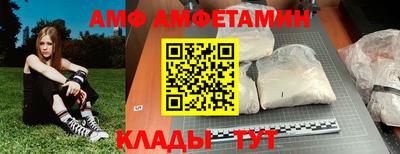 гидра Лесосибирск