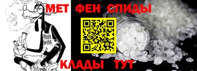 стаф Ливны