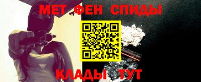 стаф Ливны