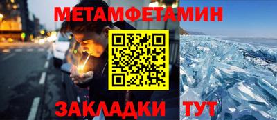 стаф Ливны