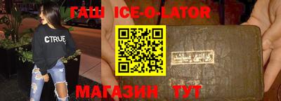 стаф Ливны