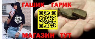 гидра Лесосибирск