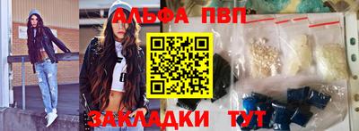 стаф Ливны