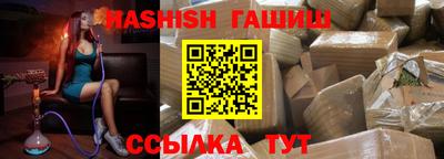 стаф Ливны