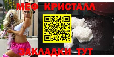 стаф Ливны