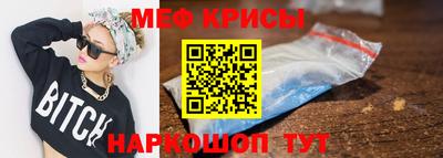 стаф Ливны