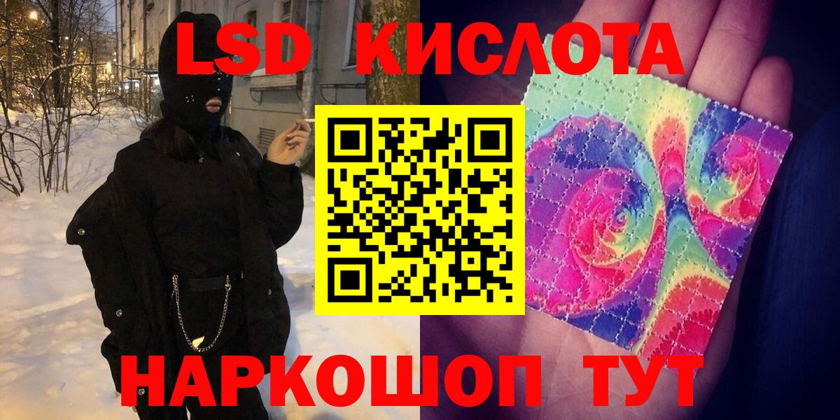 Марки 25I-NBOMe 1,5мг  Марки 25I-NBOMe 1,5мг  Вход с VPN  Марки NBOMe  Гуково 