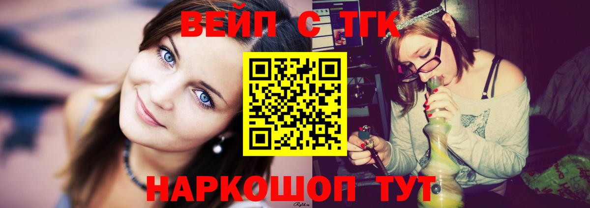 Гуково  где купить   Вход с VPN  Дистиллят ТГК Wax 