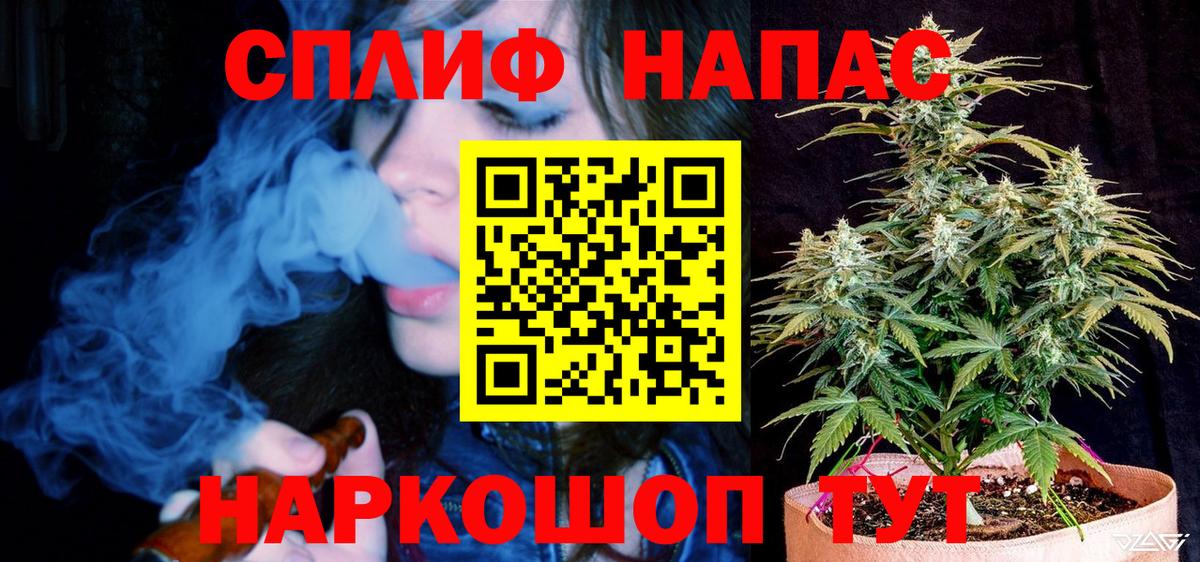 Гуково  Каннабис THC 21%  Шишки марихуана сатива  Вход с VPN 